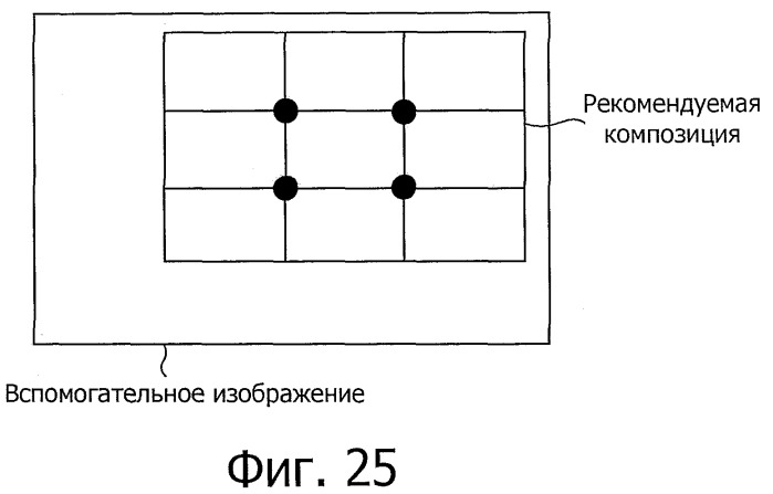 Устройство и способ формирования изображения и программа (патент 2443068)