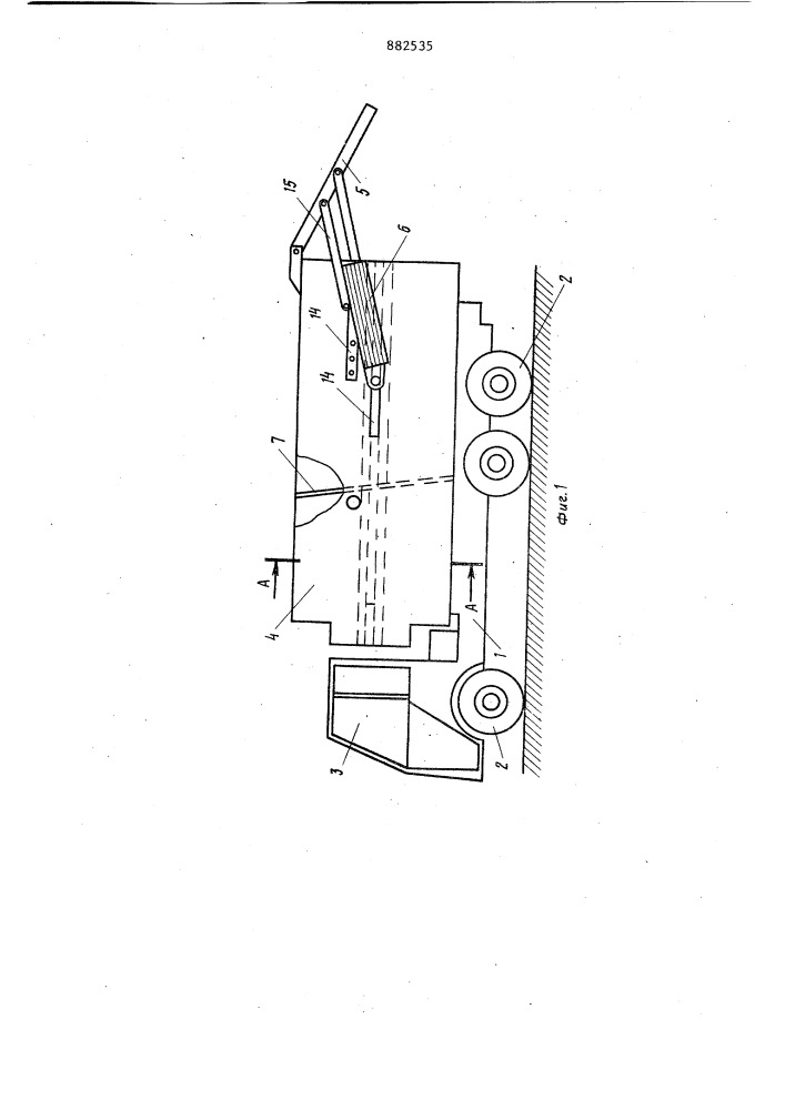 Мусоровоз (патент 882535)