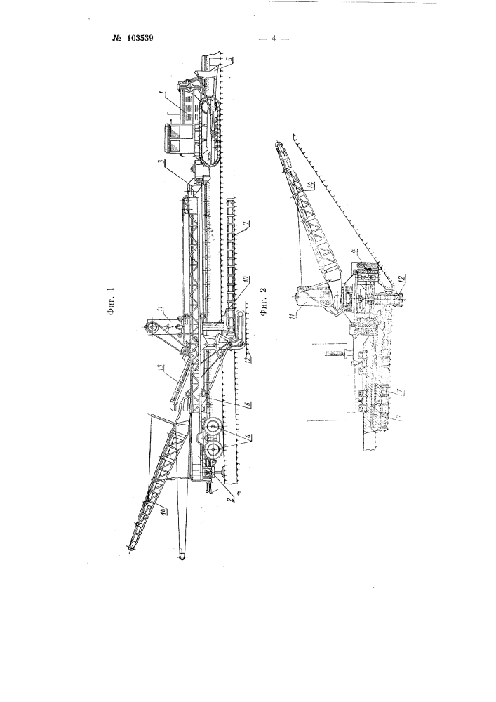 Машина для устройства поперечных прорезей в железнодорожных насыпях (патент 103539)