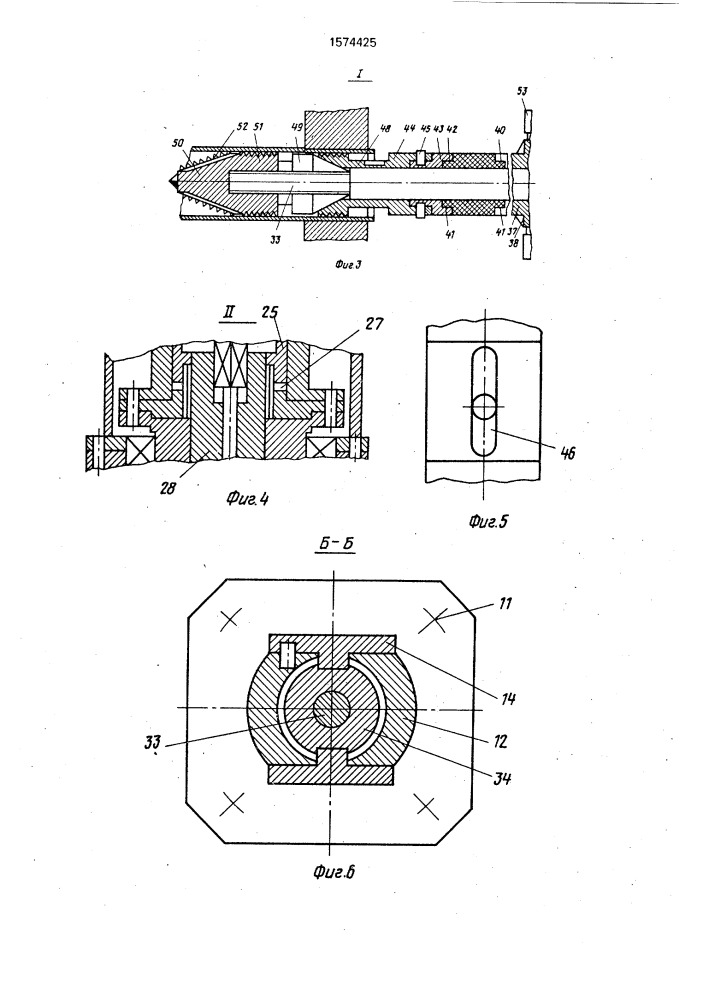 Устройство для ремонта теплообменных аппаратов (патент 1574425)