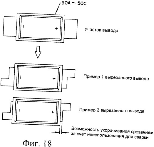 Сборный аккумулятор и способ его изготовления (патент 2343593)