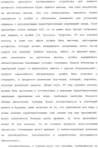 Система и способ сжатия видео посредством настройки размера фрагмента на основании обнаруженного внутрикадрового движения или сложности сцены (патент 2487407)