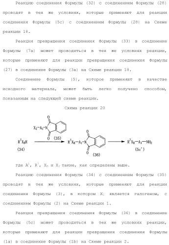 Соединение бензодиазепина и фармацевтическая композиция (патент 2496775)