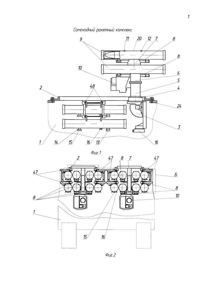 Самоходный ракетный комплекс (патент 2620629)