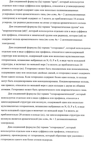 Производные пиразола и их применение в качестве ингибиторов рецепторных тирозинкиназ (патент 2413727)