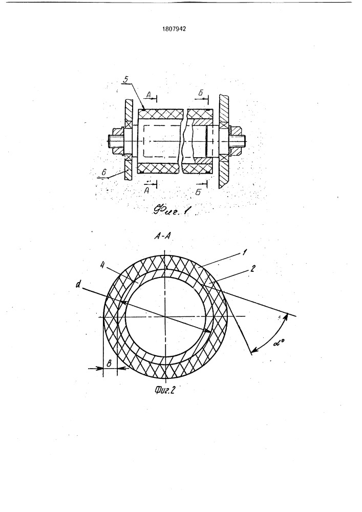 Способ изготовления валков с эластичным покрытием (патент 1807942)