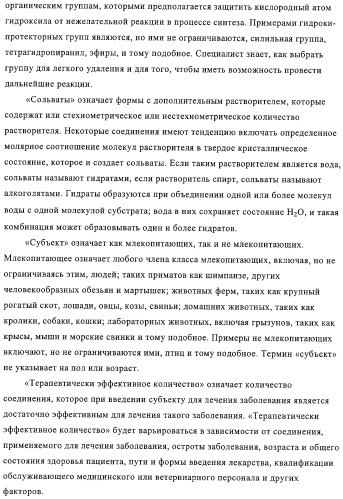 Производные 1-сульфонил-4-аминоалкоксииндола и фармацевтическая композиция, обладающая активностью модулятора 5-нт6 рецептора (патент 2323927)