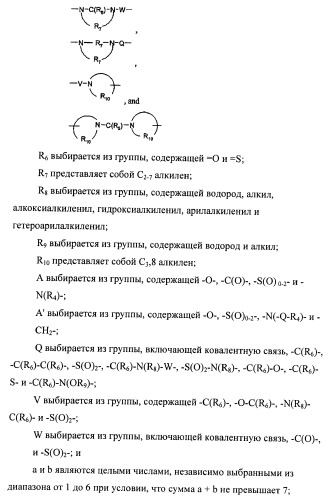 Пиразолопиридины и их аналоги (патент 2426734)