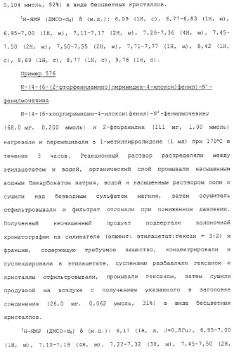 Азотсодержащие ароматические производные, их применение, лекарственное средство на их основе и способ лечения (патент 2264389)