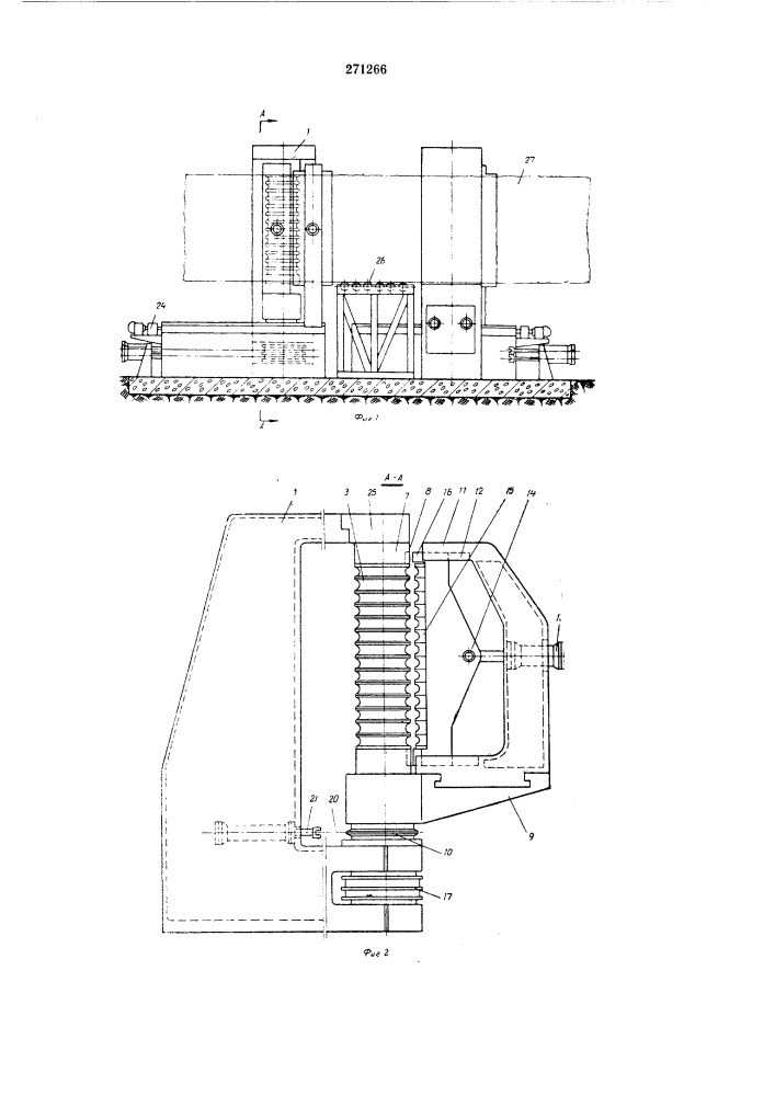Установка для гибки сварных трубных панелей (патент 271266)