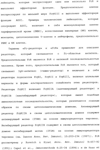 Способ лечения волчанки (патент 2396980)