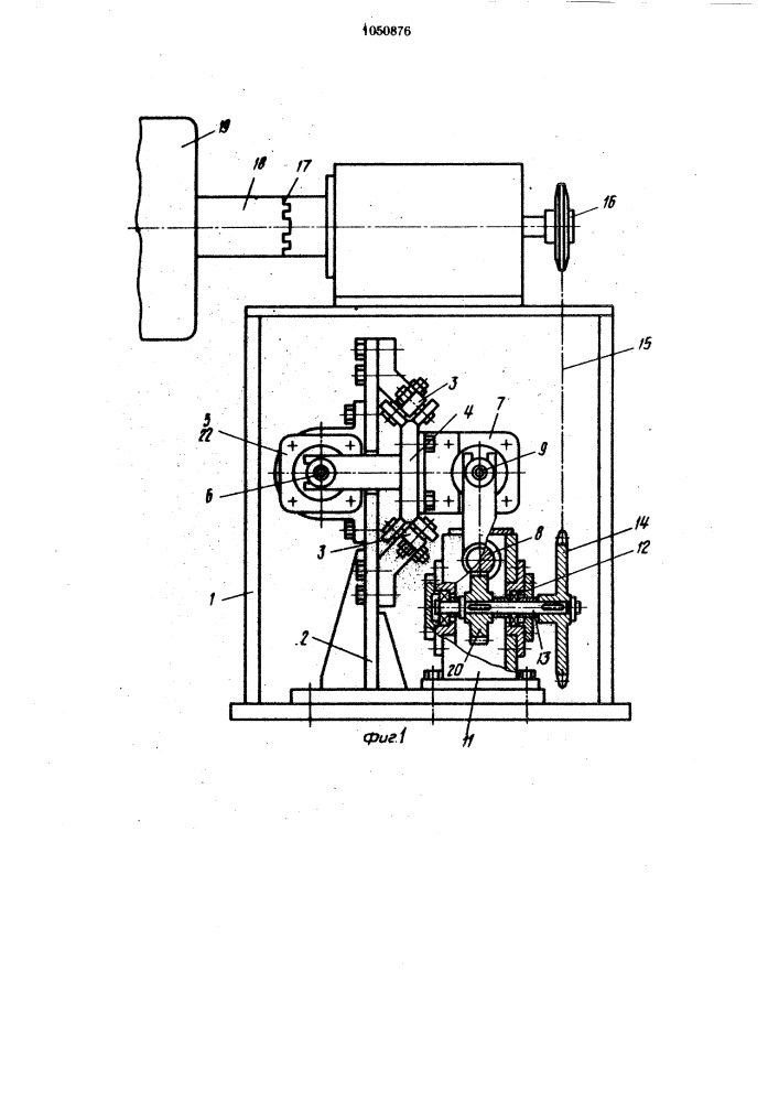 Механизм фиксации сборочного барабана при его повороте на один оборот (патент 1050876)
