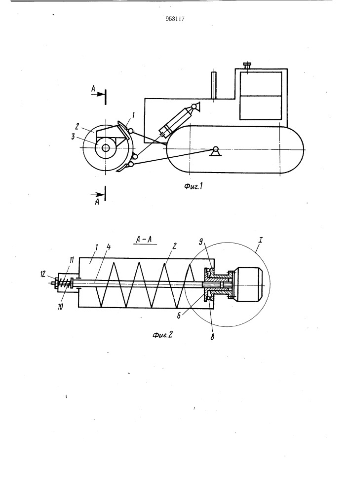 Рабочий орган землеройной машины (патент 953117)