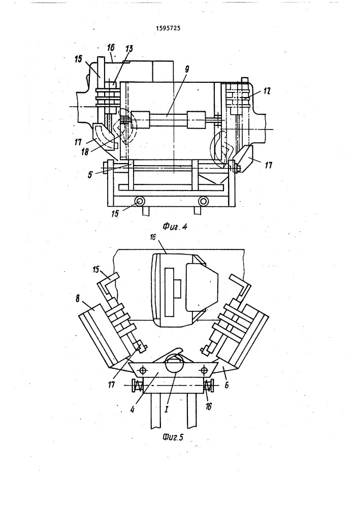 Устройство для расцепления вагонов (патент 1595725)