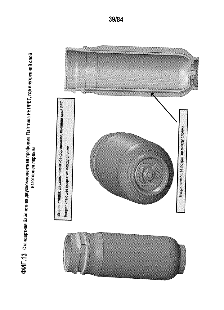 Улучшенные преформы для изделий flair (патент 2596745)