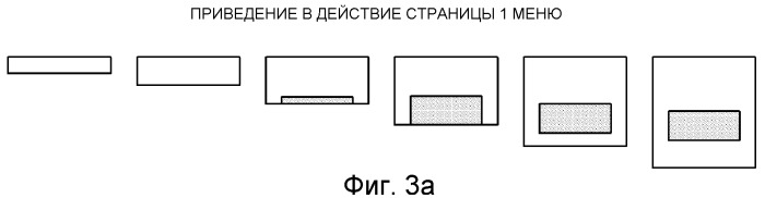 Носитель данных, хранящий поток интерактивной графики, а также устройство и способ воспроизведения (патент 2353984)