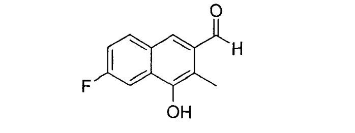 Нафтилуксусные кислоты (патент 2539185)