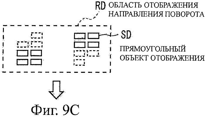 Устройство, установленное в транспортном средстве (патент 2406107)