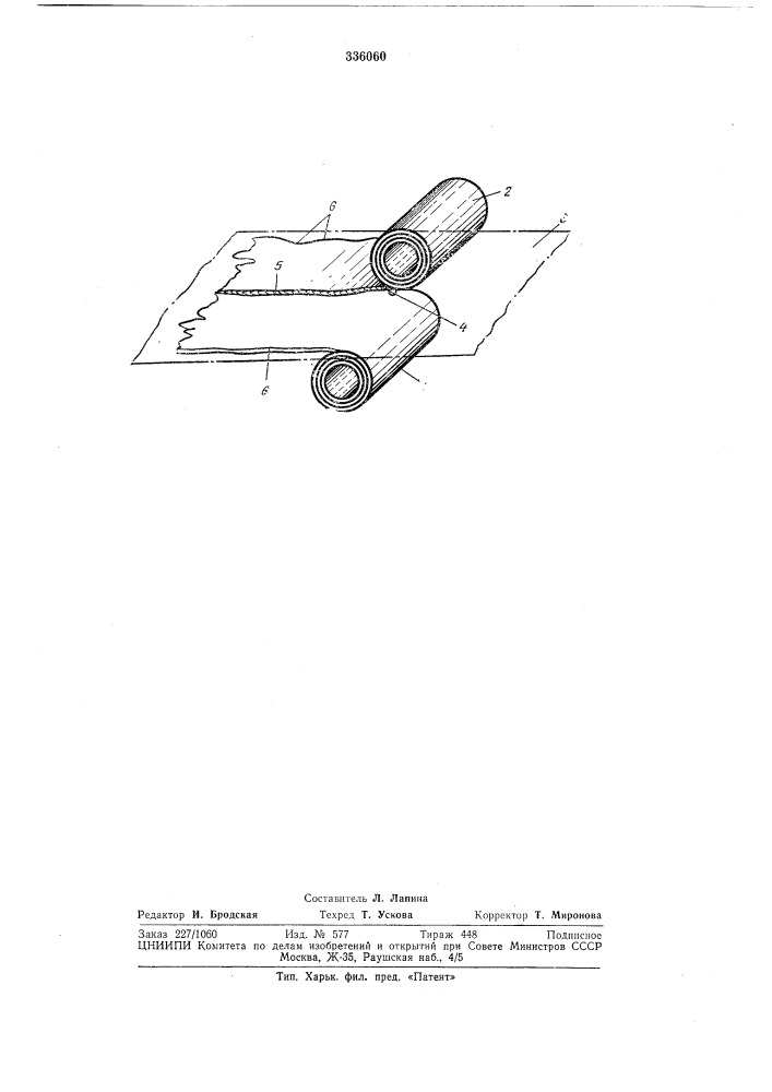 Способ изготовления полотнищ (патент 336060)