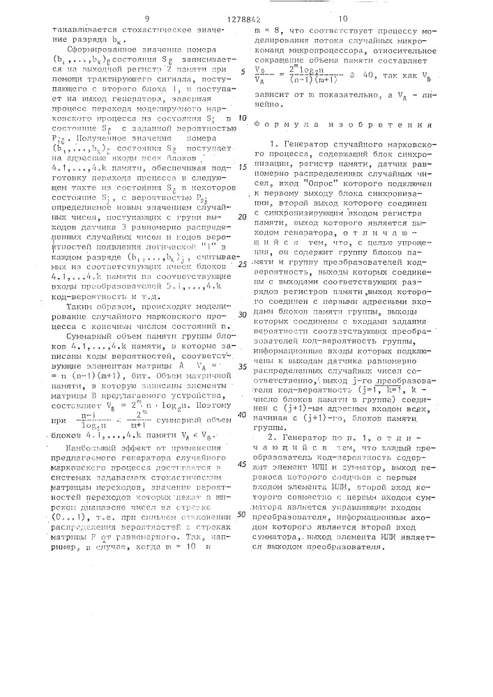 Генератор случайного марковского процесса (патент 1278842)