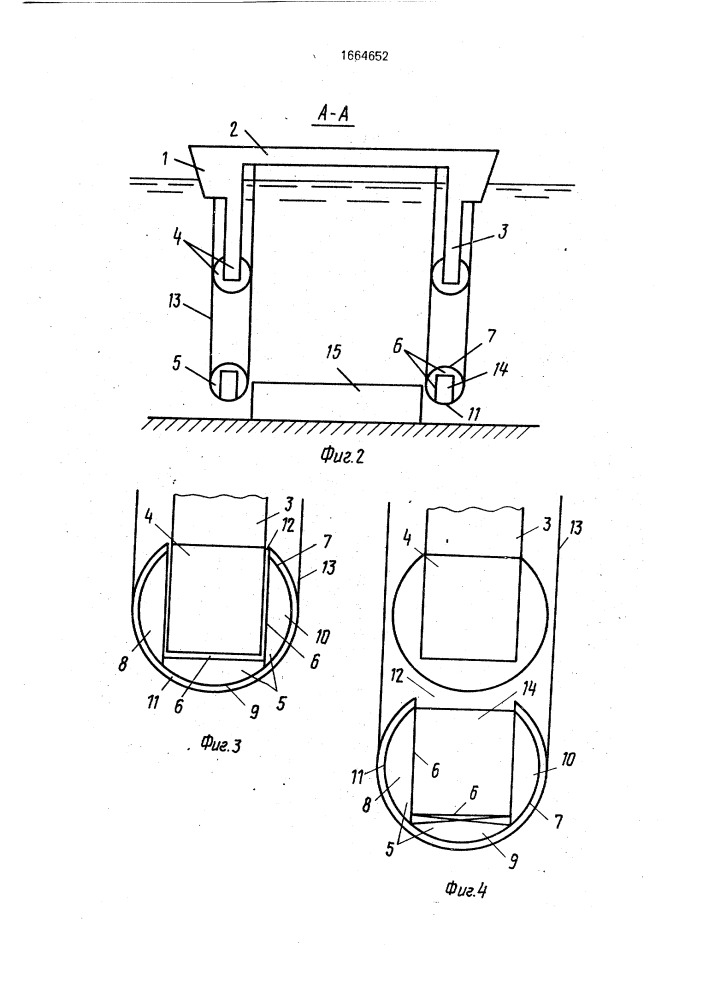 Судно-катамаран для подъема затонувших объектов (патент 1664652)