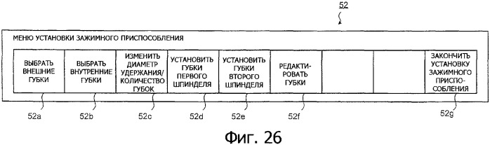 Способ автоматического программирования и устройство автоматического программирования (патент 2333524)