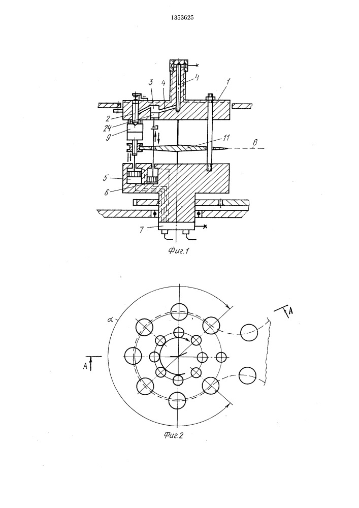 Ротор инжекции роторной линии для литья изделий из термопластов (патент 1353625)