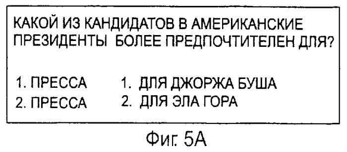 Мобильная сотовая телекоммуникационная инфраструктура, обслуживающая многопользовательские заявки (патент 2292120)