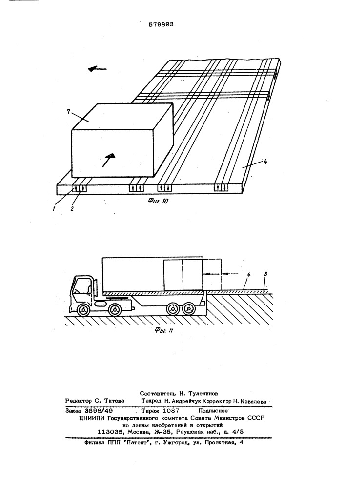 Транспортер (патент 579893)