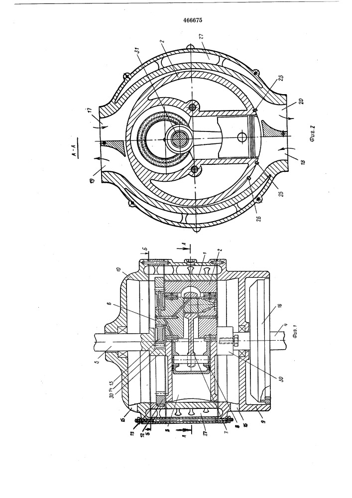 Ротационно-поршневая машина (патент 466675)