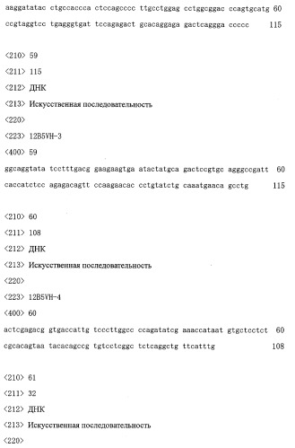Соединение - агонист тро (патент 2408606)