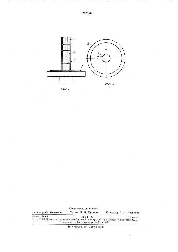Устройство для контроля правильности изготовления параболической поверхностиотражателя (патент 260186)