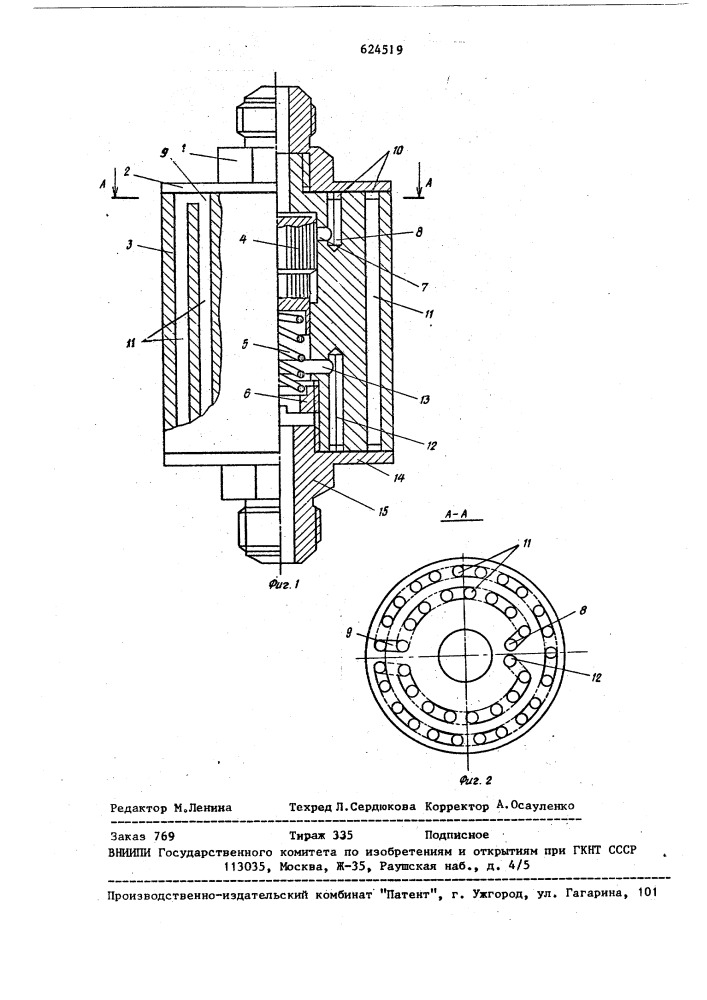 Устройство для подачи газовой взрывчатой смеси (патент 624519)