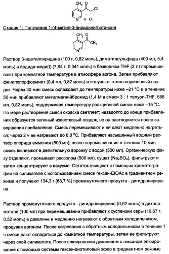 Производные бензофурана и бензотиофена, применяемые при лечении гиперпролиферативных заболеваний (патент 2350609)