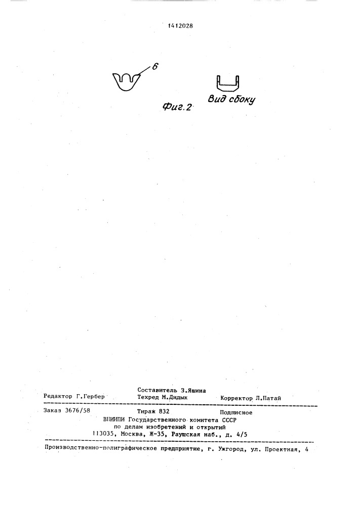 Инструмент для монтажа радиоэлементов (патент 1412028)