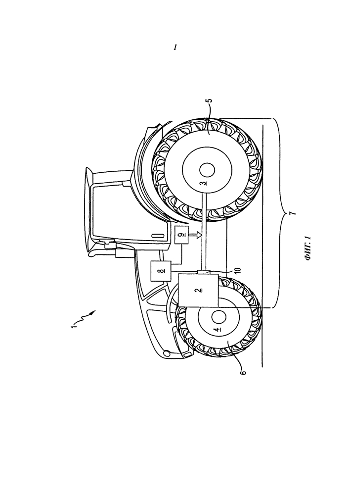 Сельскохозяйственное транспортное средство в частности, трактор (патент 2633441)