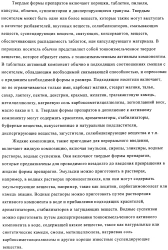 Новые замещенные пиридин-2-оны и пиридазин-3-оны (патент 2500680)