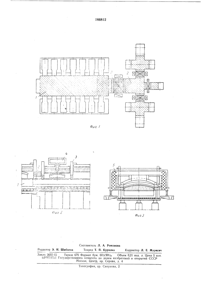 Стекловаренная ванная печь (патент 166812)