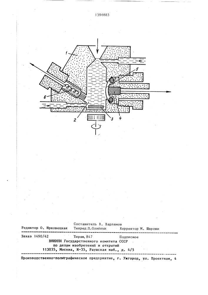 Способ определения l-аминокислот (патент 1386883)