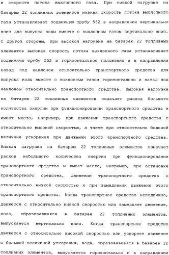 Транспортное средство (варианты) (патент 2333845)