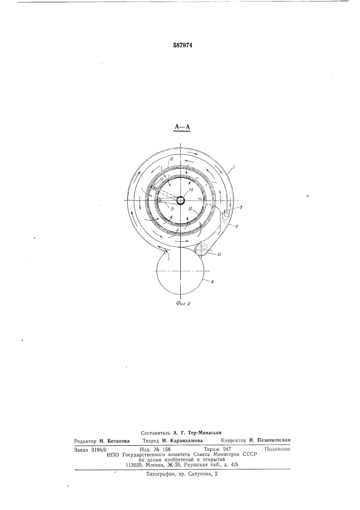 Фильтр-циклон (патент 587974)