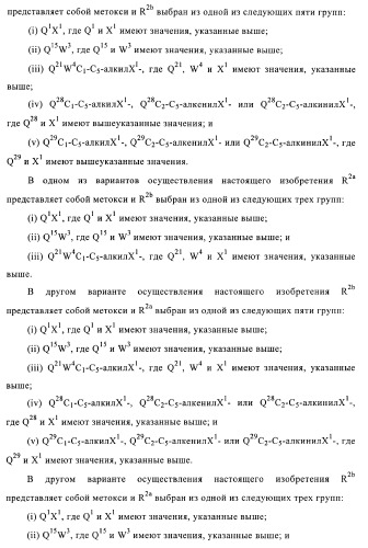 Хиназолиновые соединения (патент 2365588)