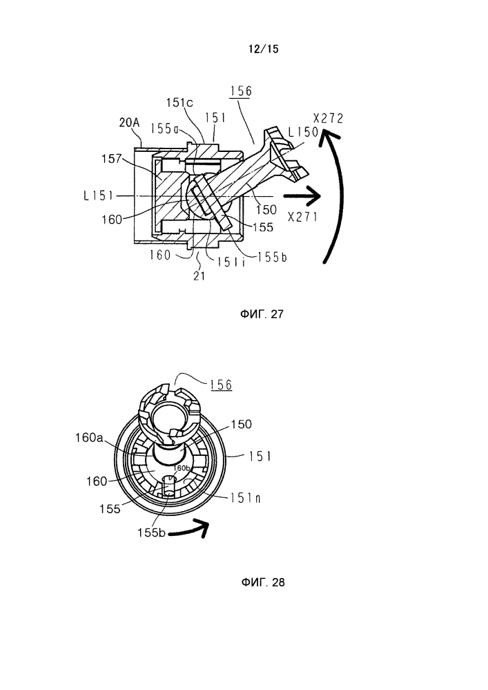 Блок электрофотографического светочувствительного барабана (патент 2627006)