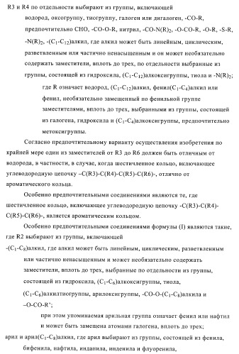 Новые соединения и их применение в терапии (патент 2412190)