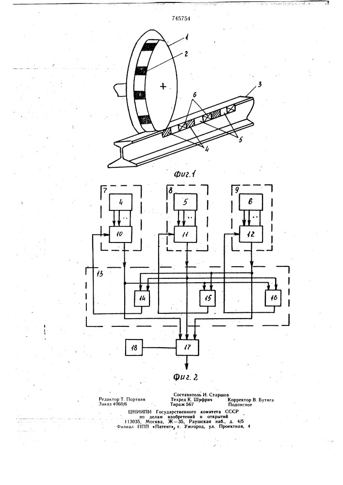 Устройство для считывания информации с колеса транспортного средства (патент 745754)