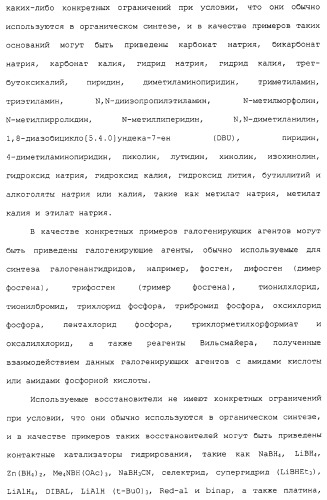 Азотсодержащие ароматические производные, их применение, лекарственное средство на их основе и способ лечения (патент 2264389)