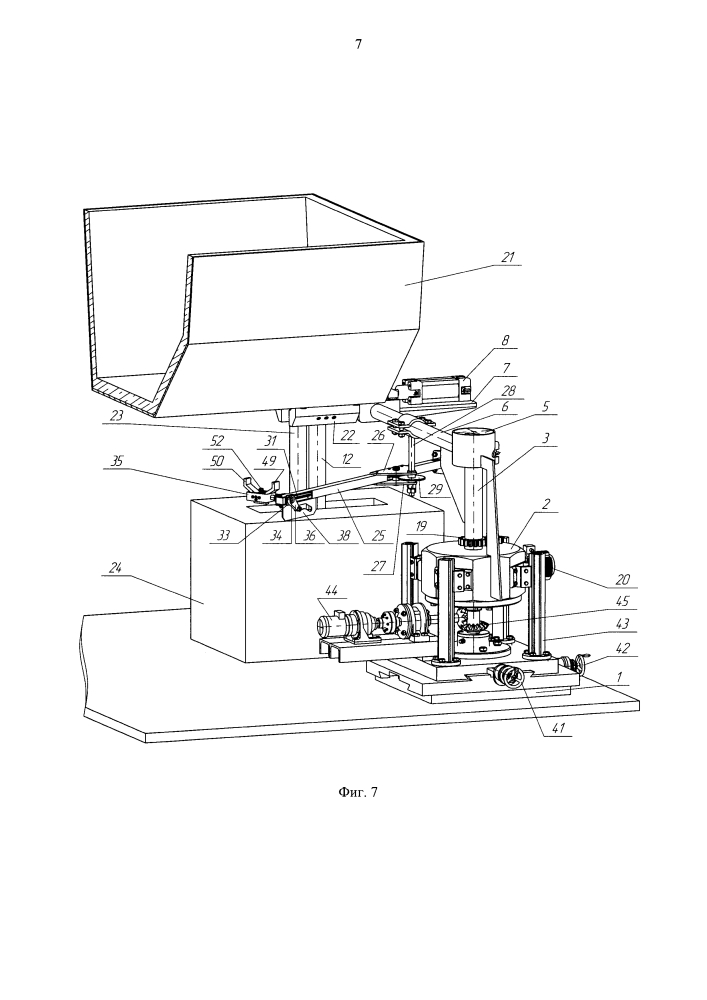 Манипулятор для замены погружного стакана на слябовой машине непрерывного литья заготовок (патент 2639089)