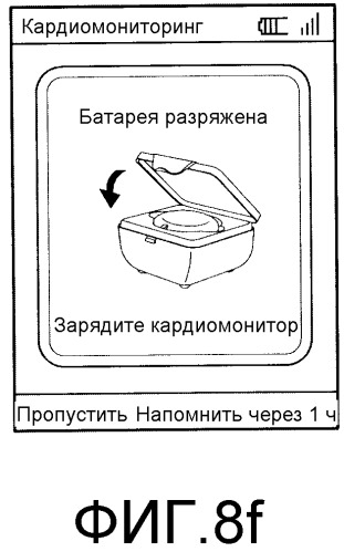 Водонепроницаемый экг-монитор и пользовательский интерфейс (патент 2512800)