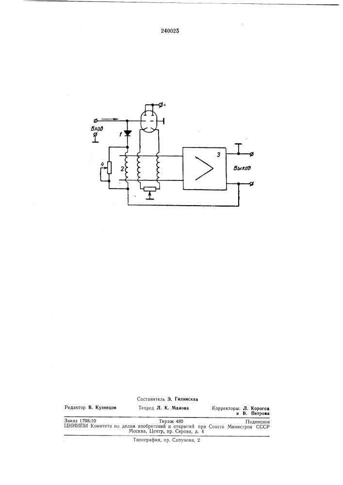 Логарифмический усилитель постоянного тока (патент 240025)