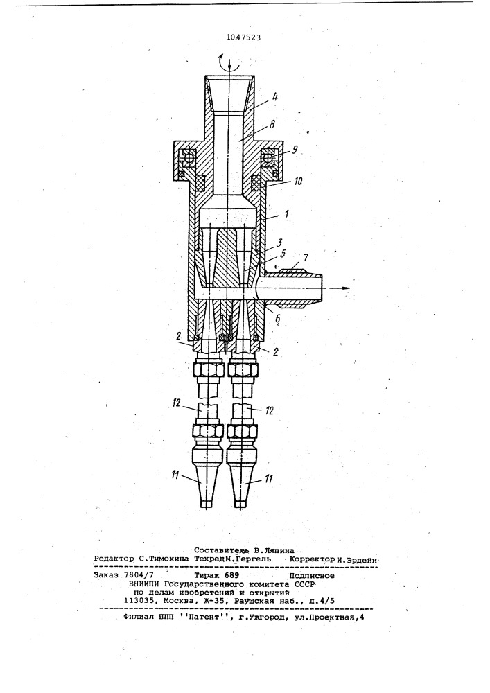 Устройство для формирования пульсирующих струй (патент 1047523)